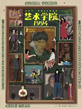 欧美日韩激情在线